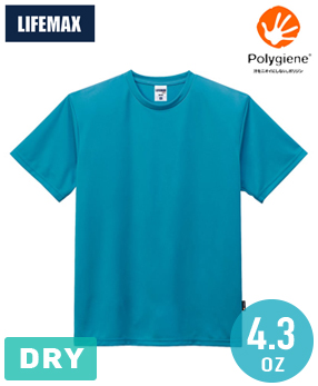 LIFEMAX(ライフマックス ) ポリジン加工 4.3オンスドライTシャツ激安卸通販はこちらからです。