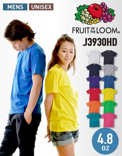 5.6オンス ビッグTシャツ｜人気の生地にゆたっりとしたトレンド感を取り入れたTシャツ