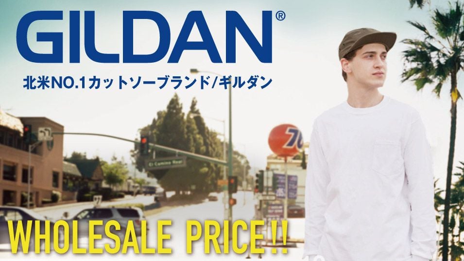 北米ナンバーワン無地カットソーブランド【ギルダン/GILDAN】特集。無地のTシャツ、パーカー、スウェット類を激安の卸価格で通販できます。
