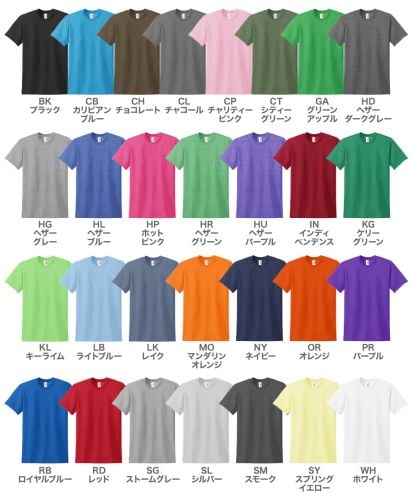 4.5oz ファインジャージ半袖Tシャツ/展開カラー