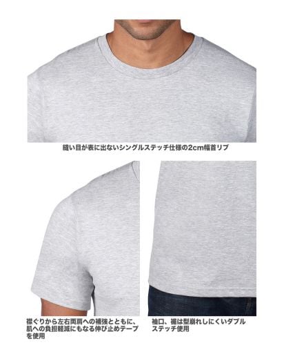 4.5oz ファインジャージ半袖Tシャツ/ホワイト