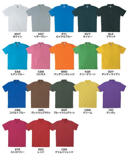 イベントポロシャツ/展開カラー