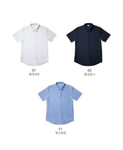 ビズスタイル ニットシャツ/展開カラー