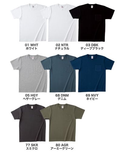 オープンエンドマックスウェイトポケットTシャツ/アーミーグリーン Lサイズ メンズ 179cm展開カラー