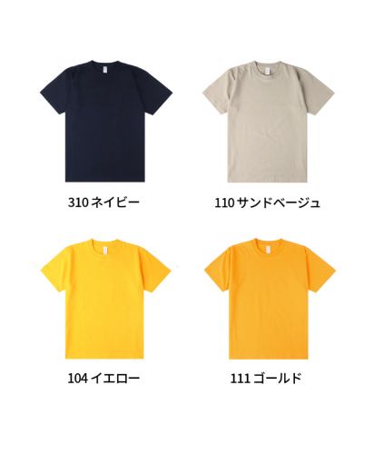 6.6オンス プレミアムコンフォートTシャツ/カラー展開02