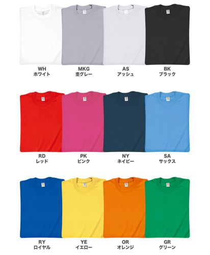 コーマ糸Tシャツ/展開カラー
