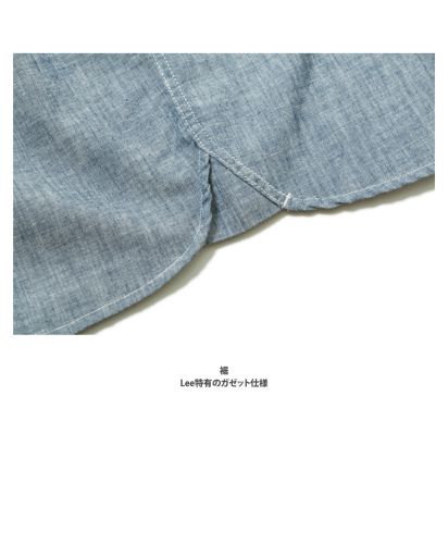 Lee メンズシャンブレー七分袖シャツ/裾サイド