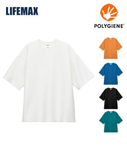 ダンボールニットビッグシルエットTシャツ（ポリジン加工）/カラー豊富
