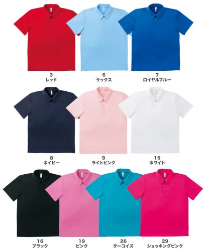 ドライ ポロシャツ/展開カラー