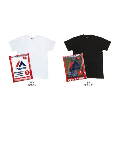 6.7oz クルーネック ヘビーウェイト 2パックTシャツ/展開カラー