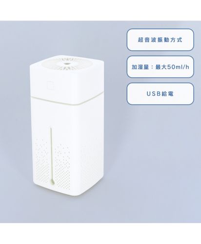卓上USB加湿器1L (LC-0052)ホワイト_商品の特徴