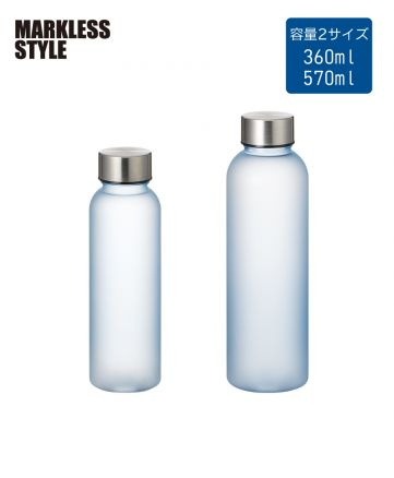 目盛り付フロストボトル/定期的な水分補給を促す容量目盛り付のフロストボトル