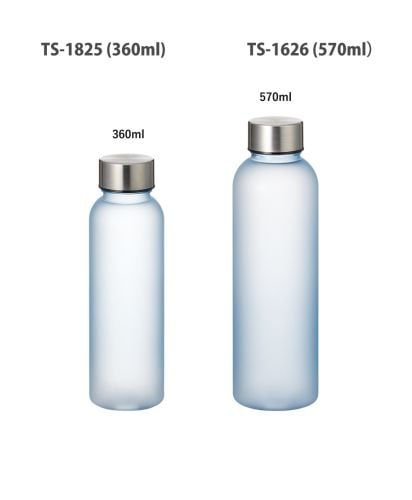 目盛り付フロストボトル/サイズ比較