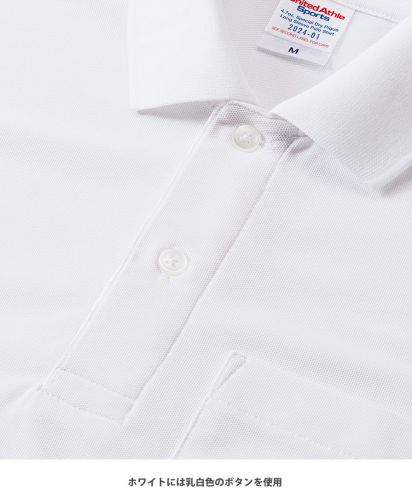 4.7ozドライカノコ ロングスリーブポロシャツ(ポケット付)(ローブリード)/ ホワイトには乳白色のボタンを使用