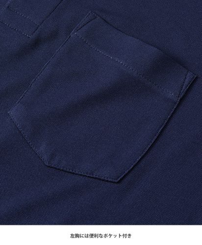 4.7ozドライカノコ ロングスリーブポロシャツ(ポケット付)(ローブリード)/ 左胸には便利なポケット付き