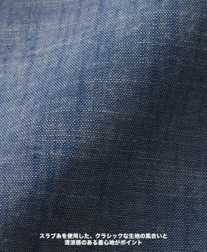 T/C シャンブレー ワーク シャツ 0436 シャンブレーブルー スラブ糸を使用した、クラシックな生地の風合いと清涼感のある着心地