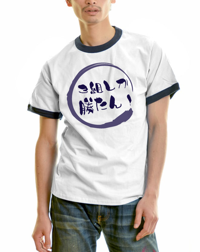 ギルダンのジャパンフィットリンガーTシャツを1枚から底値で好評通販中！