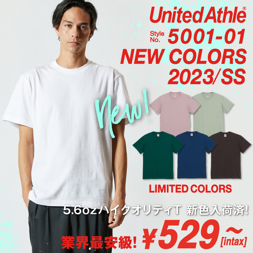 United Athle(ユナイテッドアスレ) 2正統派アメリカンライクなヘビーウエイトTシャツ！