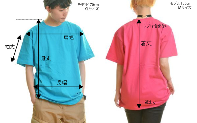 Tシャツは着丈が決め手！ベストな長さの選び方・測り方は？｜無地T