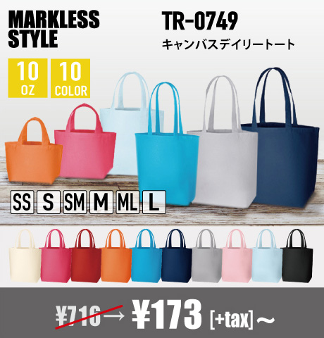 MARKLESS STYLE( マークレススタイル ) キャンバスデイリートート (TR-0748 TR-0749 TR-0750 TR-0751 TR-0752 TR-0753) 激安卸通販はこちらからです