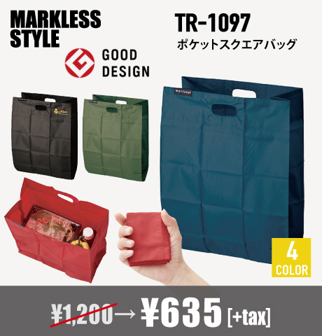 店舗物販からノベルティにおすすめの MARKLESS STYLE( マークレススタイル ) クルリトポケットスクエアバッグ (TR-1097) 激安卸通販はこちらからです。