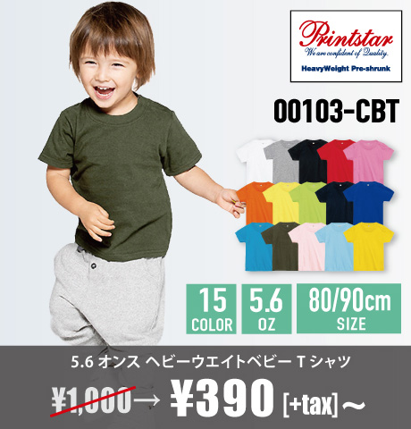 Amazon Atexiuボーイズシャツ キッズ 長袖 ワイシャツ 子供服フォーマル シャツ 男の子 シャツ 白 綿100 スクール 制服 スーツ 入園式 卒業式 発表会 結婚式 110 170cm シャツ 通販