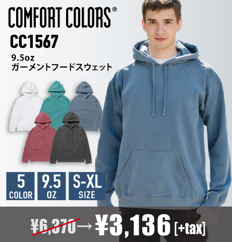 メンズ 激安卸通販】T シャツやパーカーの人気ブランド多数|オレンジ ...