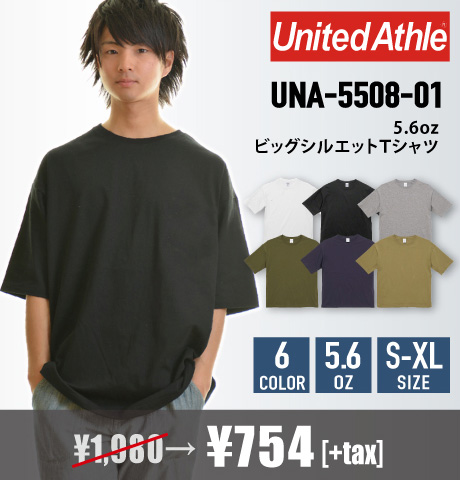 メンズ 激安卸通販】T シャツやパーカーの人気ブランド多数|オレンジ ...