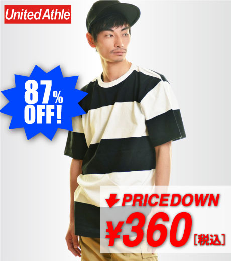 5.6オンス ボーダーTシャツ税込360円！87%OFF!