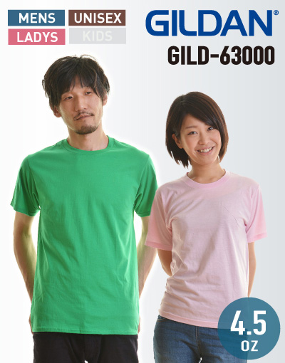 【名入れもお任せ】ライトな着心地！ギルダンのジャパンスペックモデルの激安無地Tシャツ！GILDAN (ギルダン)4.5オンス ソフトスタイルジャパンスペックTシャツ(GILD-63000)