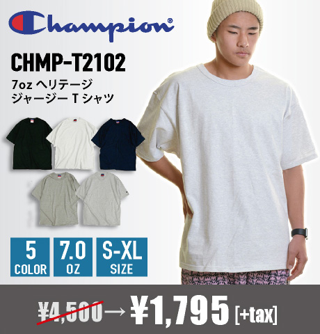 爆発的人気のチャンピオン(Champion) のUS ヘリテージジャージーTシャツを最安通販。