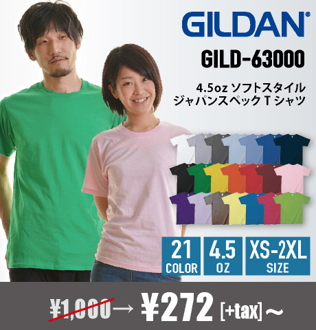アスレのスポーツブランド Be RAD ドライコットン Tシャツ (5660-01) 激安卸通販はこちらからです。