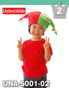 【キッズTシャツランキング第2 位】ユナイテッドアスレ(United Athle) ハイクオリティキッズ無地Tシャツの最安通販はこちらからです。