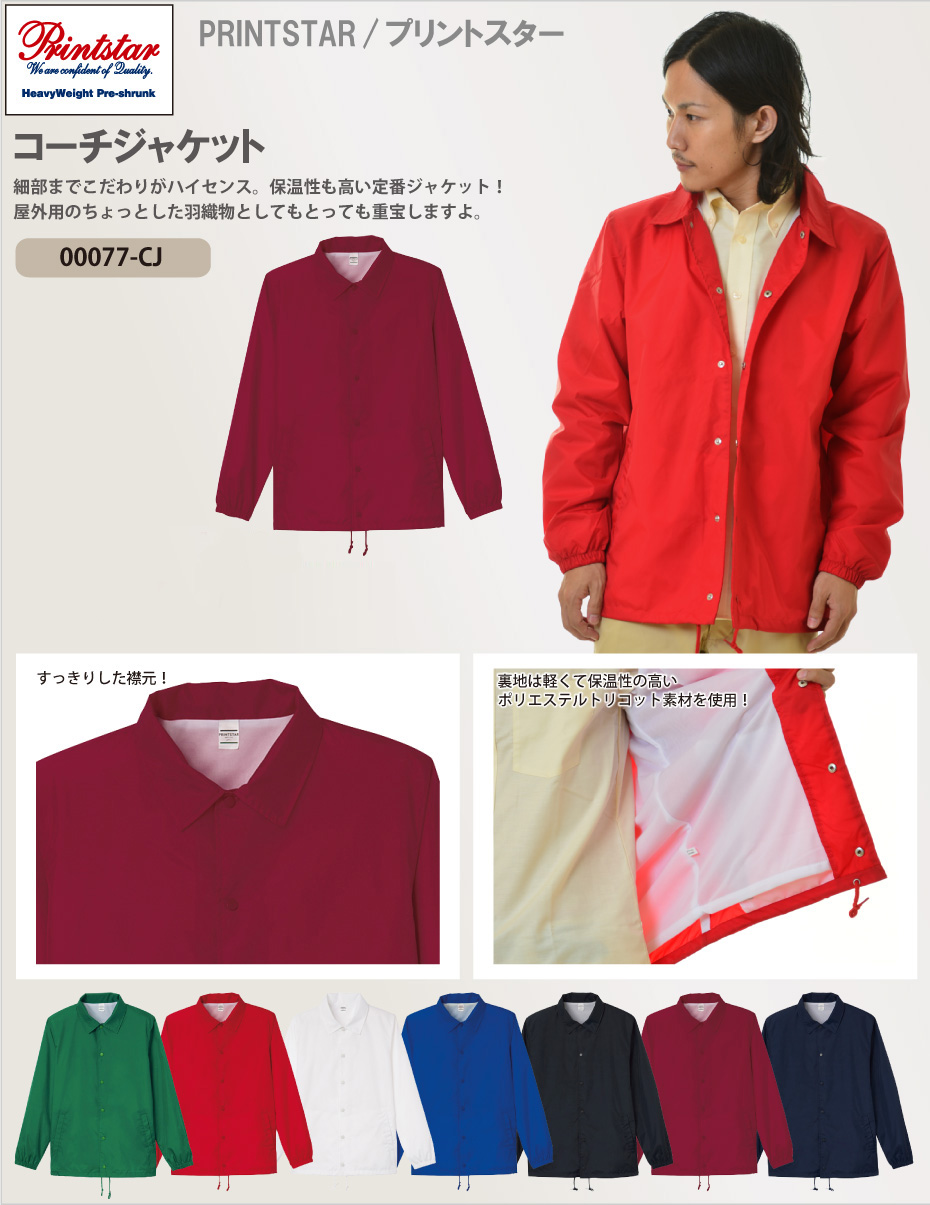 NEIGHBORHOOD WINDBREAKER コーチジャケット ナイロンジャケット ジャケット/アウター メンズ 大人気新品