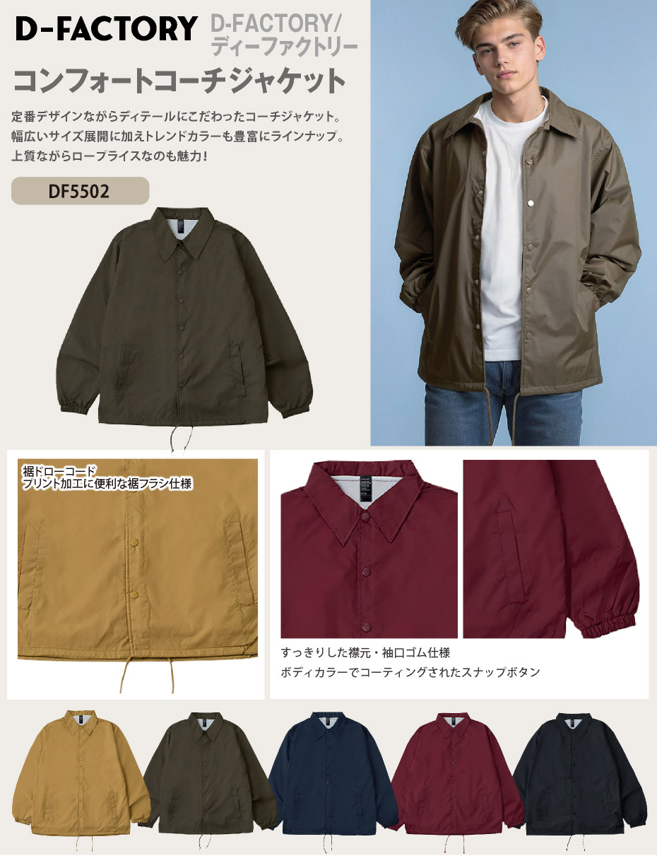 アンダーカバー ナイロン コーチジャケット M 黒 白 両面プリント 楽天市場】コーチジャケット（ブランドアンダーカバー・素材