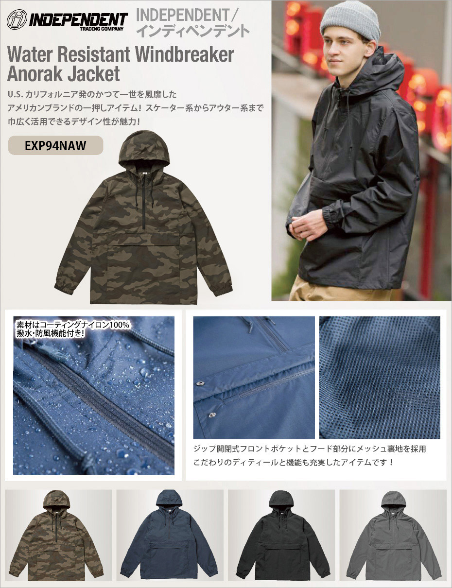 INDEPENDENT Water Resistant Windbreaker Anorak Jacket