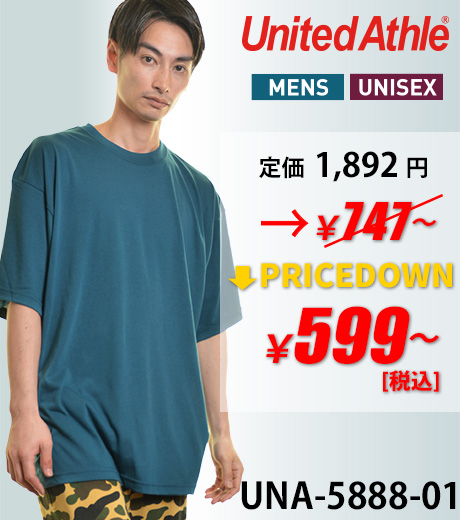 激安セール!United Athle(ユナイテッドアスレ)5.3オンス T/C バーサタイル Tシャツの激安最終セールはこちら。