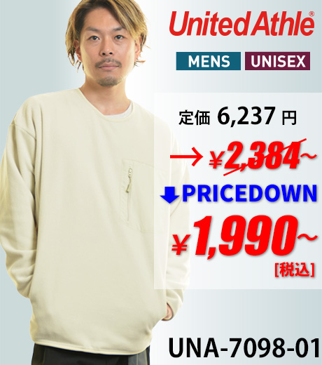 激安セール!United Athle(ユナイテッドアスレ)マイクロフリース クルーネック シャツ/(一重)の激安最終セールはこちら。