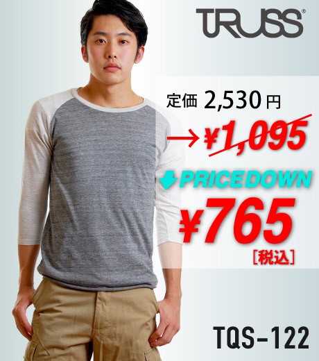 売り切りセール！TRUSS(トラス) トライブレンドラグラン7分袖Tシャツ