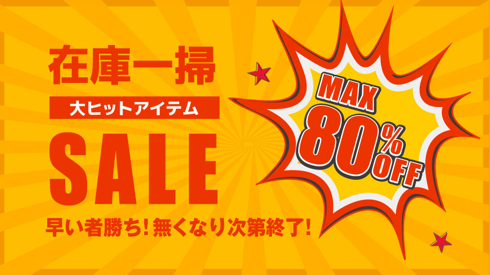 無地Tシャツ激安卸通販サイト-業務用Tシャツユニフォーム作成の 