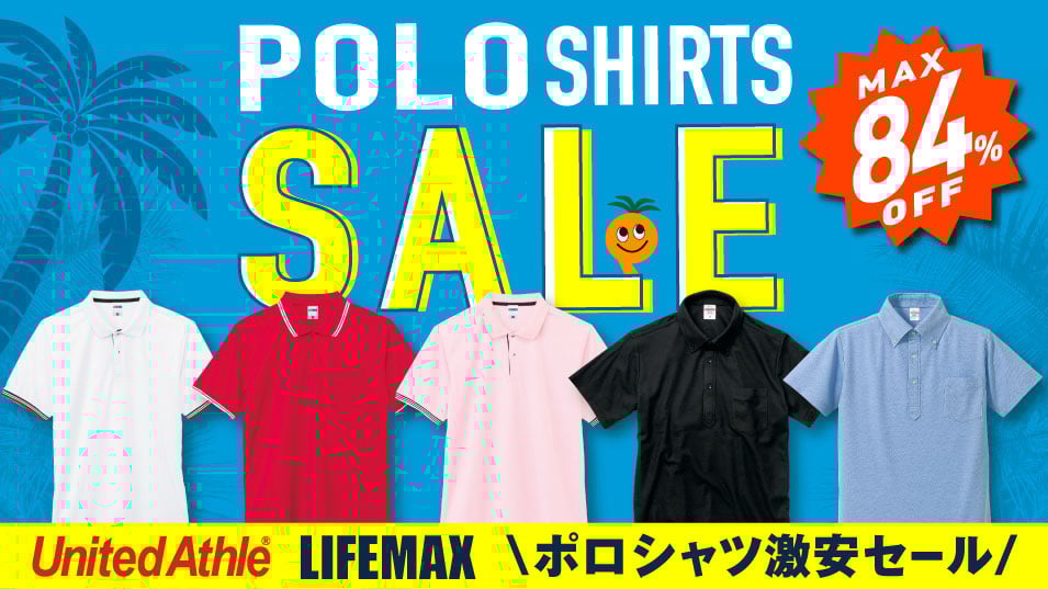 4GIVENESS 売れ筋商品|||フォーギブネス Tシャツ トップス レディース Tops Orange GENTIL ジャンティー トップス Tシャツ 半袖 脇釦あきTEE