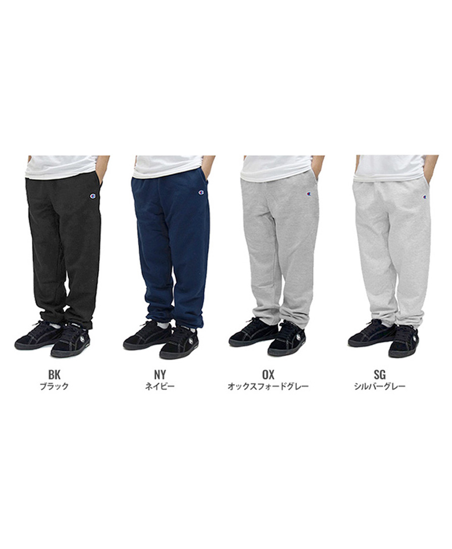 チャンピオン　champion スウェットパンツ　リバースウィーブ