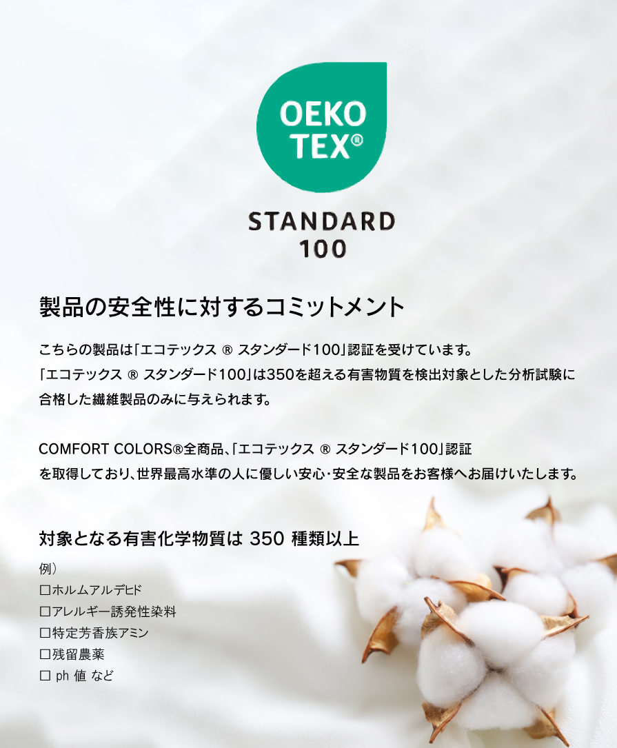 COMFORT COLORS ガーメントダイ スウェットパンツ-U.S.コンフォート