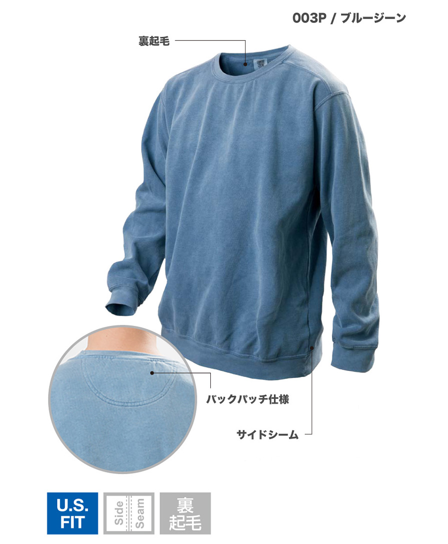 COMFORT COLORS 9.5ozガーメントダイクルーネックシャツ｜ U.S.