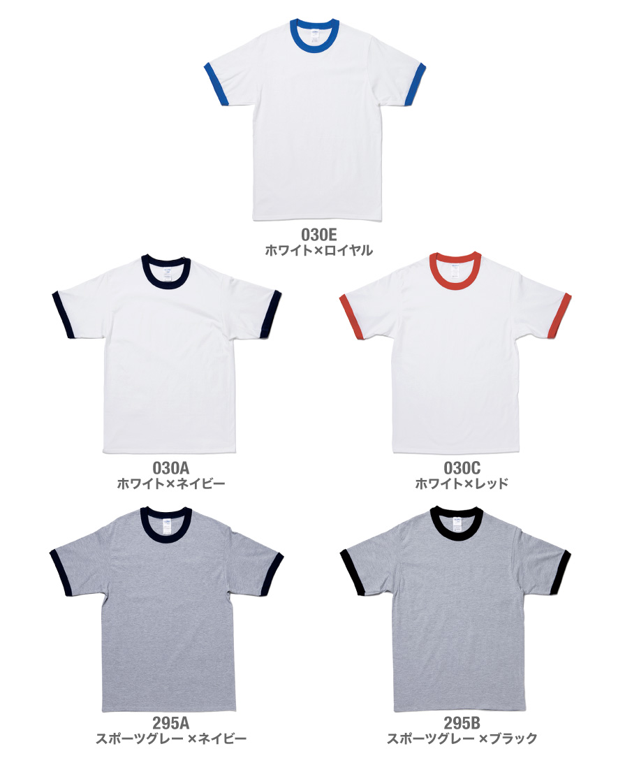 GILDAN リンガーTシャツ|大人気ギルダンのジャパンフィット無地T