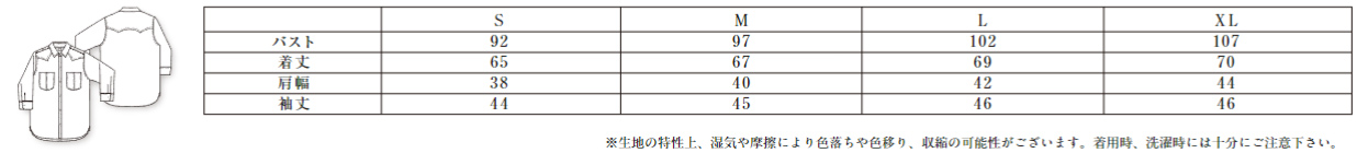 Lee メンズウエスタンチェック7分袖シャツLCS43007