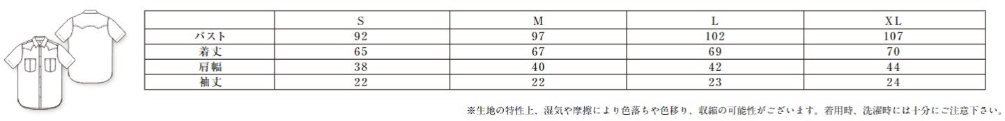 Lee レディースウエスタンチェック半袖シャツLCS43008