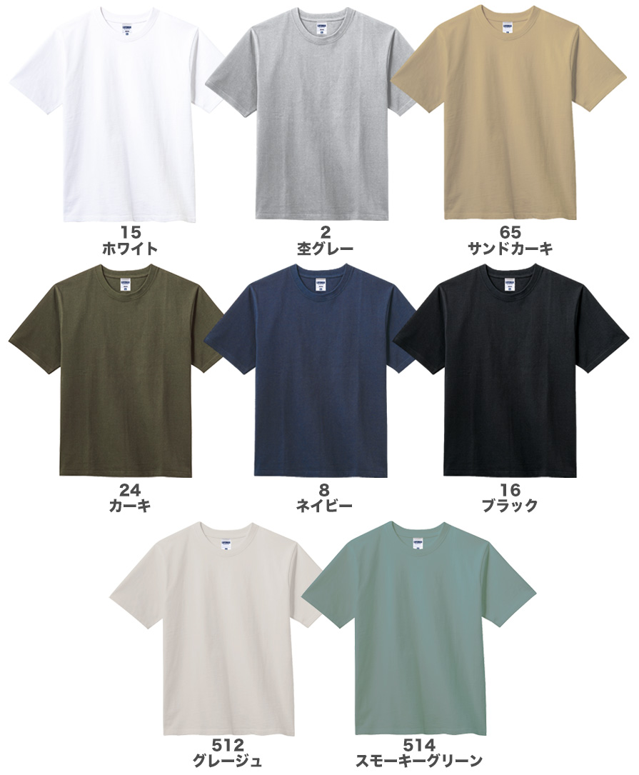 10.2オンスの超ヘビーTシャツ激安通販｜LIFEMAX(ライフマックス)