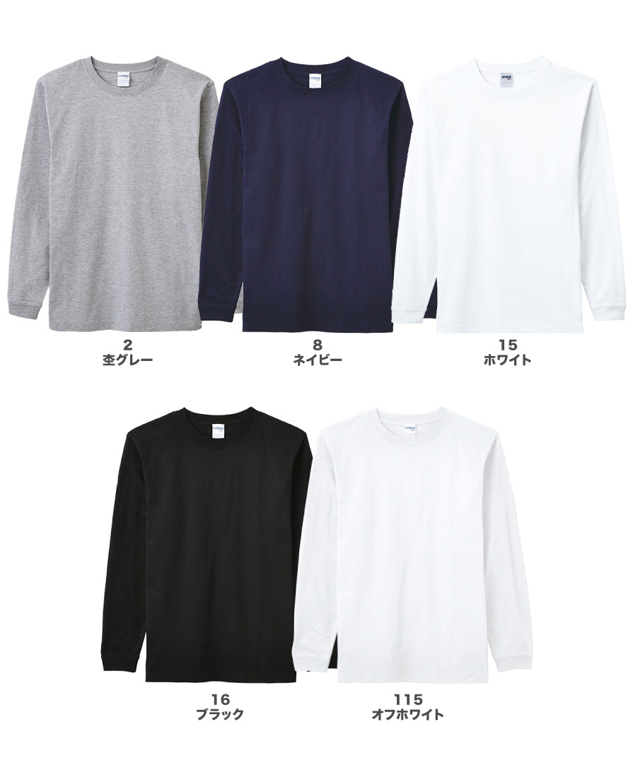 LIFEMAX(ライフマックス)ヘビーウエイトロングスリーブTシャツ激安卸 LIFEMAX(ライフマックス)ヘビーウエイトロングスリーブTシャツ激安卸
