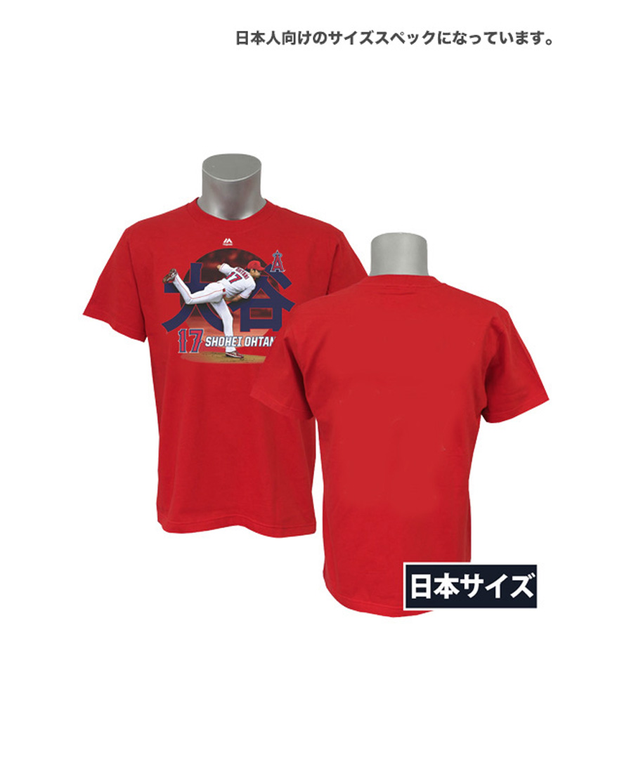 Majestic ロサンゼルス・エンジェルズ大谷選手グラフィックTシャツ激安通販